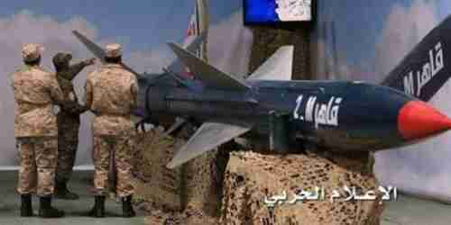 الحوثي ينقل صواريخ باليستية إيرانية إلى الحديدة