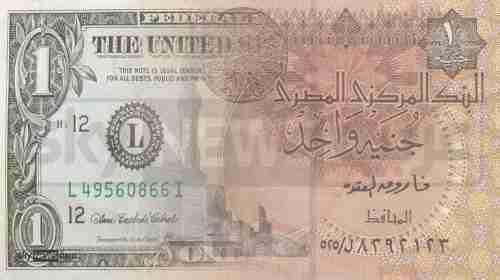 تراجع الدولار "لا يتوقف" في مصر.. وحاجز الـ16 يقترب