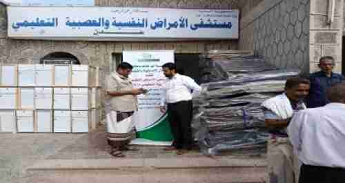 بانافع للعود تقدم تجهيزات لمستشفى الامراض النفسية في عدن