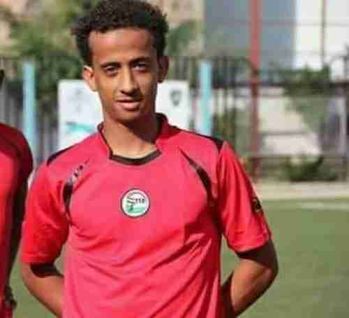 الشعلة يعزز صفوفه بمدافع منتخب الشباب