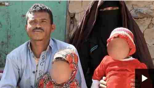 يمني يعترف بتزويج اصغر طفلتين في اليمن 