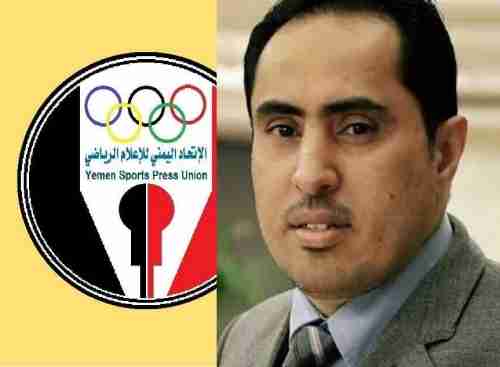 وزير الشباب والرياضة يشكل لجنة مؤقتة لاتحاد الإعلام الرياضي 