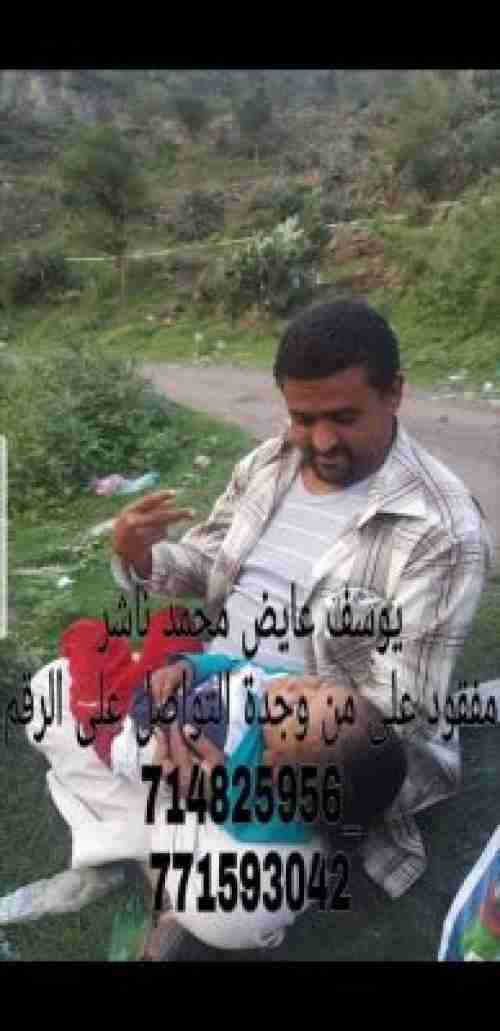 الأهالي في اب يعدمون مختل عقليا قتل نجل شقيقه وشرع في قتل والده ..صورة