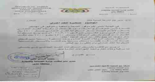 لفت نظر من الصناعة بشأن سعر اسطوانة الغاز المنزلي في عدن