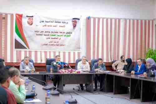محافظ العاصمة عدن يدشن 14 مشروعا في المياه والصرف والصحي بدعم من دولة الإمارات