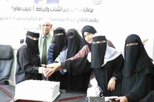 وزارة الشباب والرياضة تكرم موظفاتها بمناسبة يوم المرأة العالمي 