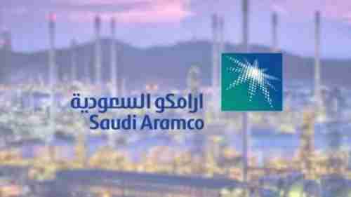 ورد الان.. أرامكو السعودية تعلن انخفاض إنتاجها بسبب الهجوم الحوثي على إحدى منشآتها