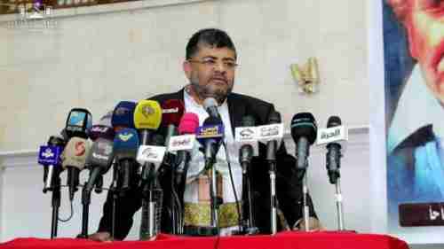 شاهد القيادي الحوثي " محمد علي الحوثي " يكشف عن سبب الحرب في أوكرانيا ويثير السخرية بهذا الفيديو