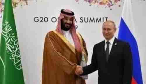 روسيا والسعودية تعلنان انتهاء الدولار