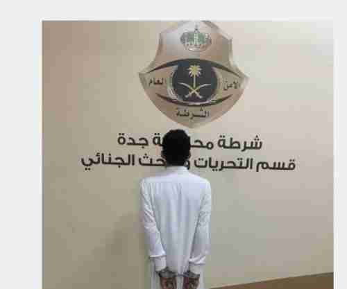 شاهد بالفيديو مقيم ”يمني” في السعودية يرتكب مخالفة لصالح الحوثيين ,, والشرطة تطيح به