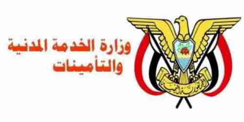 تعميم رسمي بشأن تنظيم أوقات الدوام خلال شهر رمضان