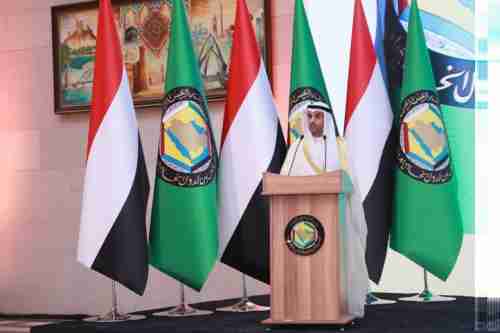 ابرز ما رد في كلمة امين عام مجلس التعاون الخليجي في افتتاح مشاورات الرياض
