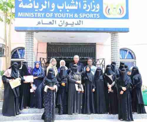 وزارة الشباب والرياضة تحتفي بموظفاتها بمناسبة اليوم العالمي للمرأة