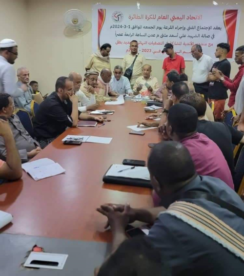 انطلاق نهائيات بطولة الجمهورية للكرة الطائرة 