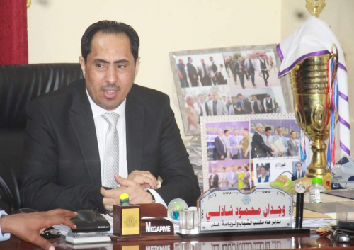 الوزير البكري يشيد بجهود مكتب الشباب والرياضة بالعاصمة المؤقتة عدن