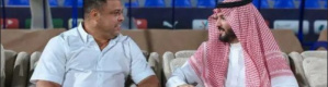 الكشف عن سر زيارة رونالدو للهلال السعودي