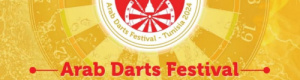 تونس تستضيف ثلاث بطولات لـ"الدارتس" الشهر القادم 