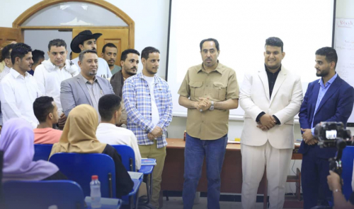 البكري يطلع على سير  برامج المهارات القيادية والإدارية لطلاب جامعة عدن