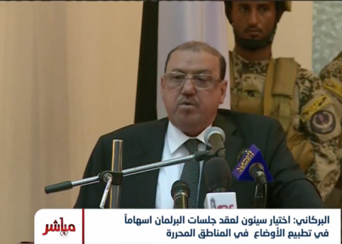 الخطأ الكبير الذي وقع فيه البركاني أثناء إلقاء كلمته وكيف قدم الرئيس ”صالح” على الرئيس ”هادي”!