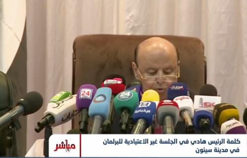 بالفيديو...الرئيس هادي يفاجئ الجميع ويوجه دعوة مصالحة مع الحوثيين أمام البرلمان وسفراء العالم..تفاصيل