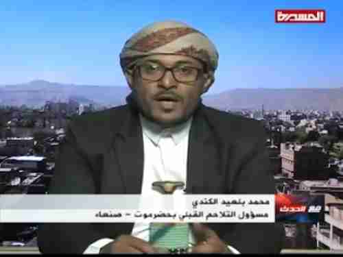 عاجـل: الحوثيون يعتقلون أحد قياداتهم البارزة وأكبر «بوق» تشدق بأسم أبناء «الجنوب» على قناة «المسيرة»