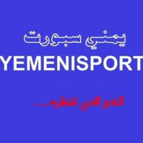 يمني سبورت ينفرد بنشر أسماء القيادة الجديدة لاتحاد الإعلام الرياضي بابين 