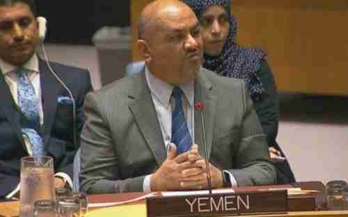 وزير خارجية الشرعية يعلن موقفا مفاجئا يتعارض مع حكومته وفي صالح الحوثيين