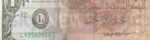 سعر الدولار في مصر.. "قصة يناير" لا تتغير