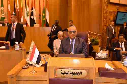   اليمن تشارك في الاجتماع العاجل لوزراء الخارجية العرب
