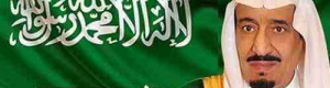 الملك سلمان يصدر أمرًا ملكيًا جديدا لأول مرة .. صلاحيته اربع سنوات