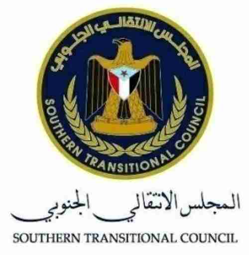 الرئيس عيدروس الزبيدي يصدر قرار تكليف مهم في سقطرى 