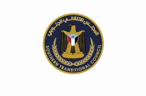 المجلس الانتقالي يطلق رؤيته الاقتصادية لإدارة الجنوب ذاتيا " نص"