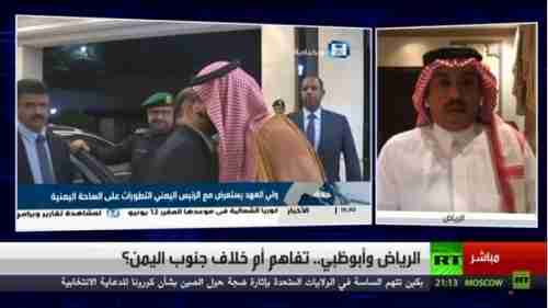 تهديد سعودي بحسم المعركة مع الانتقالي وطرف محسوب على الأخير يهدد المملكة ويحذرها (فيديو)