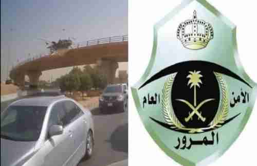 شاهد: المرور السعودي يكشف مصور سائق السيارة التي طارت من على اشهر جسور الرياض ويكشف سبب الحادث المروع