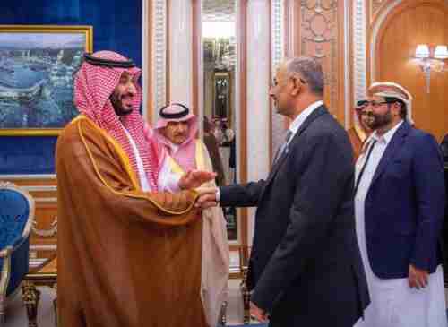 ولي العهد السعودي يستقبل مجلس الرئاسة اليمني 