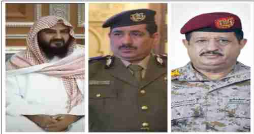 اللواء أبو زُرْعَة المُحَرَّمي يلتقي بعدد من قيادات الدولة المدنية والعسكرية