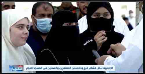 أجهشت بالبكاء.. فتاة توجه من المسجد الحرام رسالة إلى شقيقها السجين -فيديو