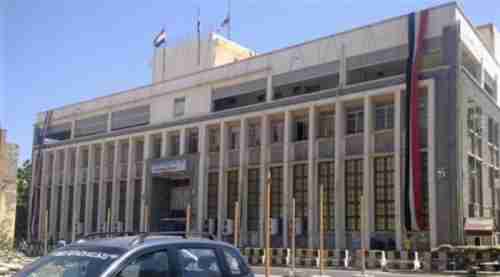 اعلان جديد من البنك المركزي بشأن بيع العملة الأجنبية “وثيقة”