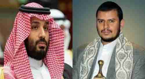 " قولوها بصراحة " ... رسالة سعودية لمليشيا الحوثي