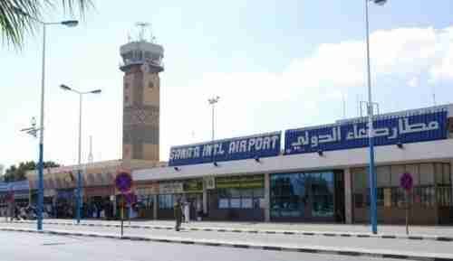 الميليشيا تتهم التحالف بمنع وصول الطائرات إلى مطار صنعاء ودخول السفن إلى ميناء الحديدة