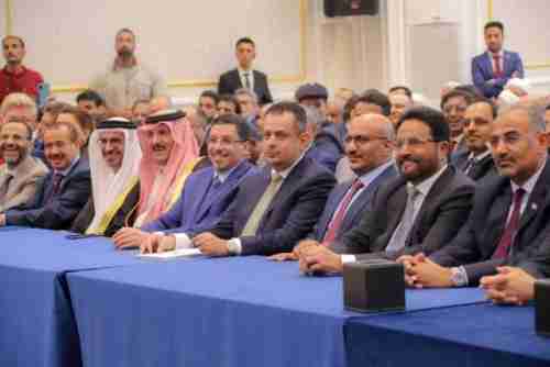 خطأ كبير أثناء أداء المجلس الرئاسي اليمين الدستورية في عدن