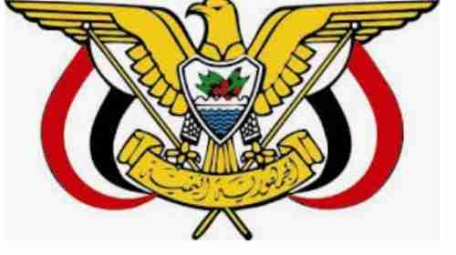 بيان حكومي يضع شرطا لفتح مطار صنعاء بعد تعثر أولى رحلاته