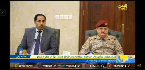 وزير الدفاع: ملتزمون بالهدنة الاممية وجاهزون للرد على خروقات المليشيا