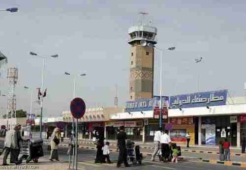 الحكومة اليمنية تكشف عن مقترحات قدمتها لاستئناف تشغيل الرحلات الجوية من مطار صنعاء