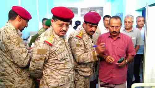 وزير الدفاع اليمني يوجه باستكمال صيانة وتجهيز مستشفى باصهيب ويتفقد القاعدة الادارية العسكرية