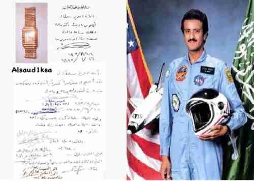 شاهد: رسالة نادرة بخط يد الملك سلمان والأميرة سلطانة السديري إلى ابنهما الأمير سلطان أثناء رحلته إلى الفضاء قبل 37 عاما