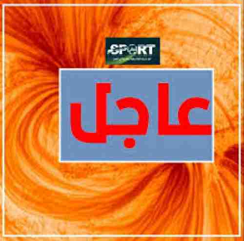 تصنيف المنتخبات العربية لشهر ابريل 
