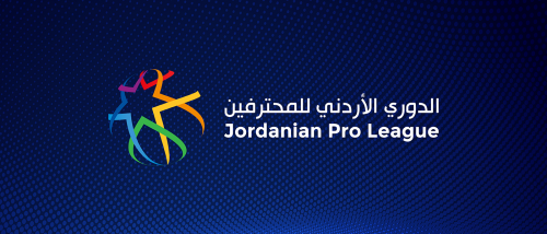 الدوري الأردني يستأنف الخميس.. وتحديد مواعيد مباريات الكأس