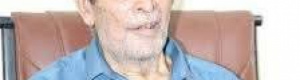 شعب حضرموت يعزي في وفاة الأستاذ هاشم الوحصي 