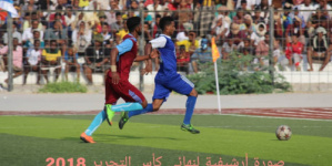    غداً على ملعب بارادم .. شعب حضرموت ووحدة المكلا يفتتحان مباريات بطولة كأس التحرير لكرة القدم